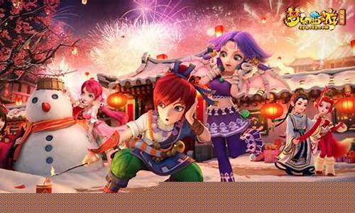 了解“梦幻西游”：全方位游戏指南