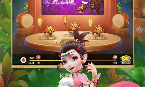 藏宝阁梦幻西游是中国大陆知名游戏《梦幻西