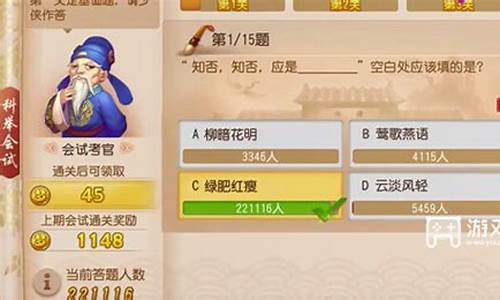 梦幻西游答题器是为《梦幻西游》玩家提供的